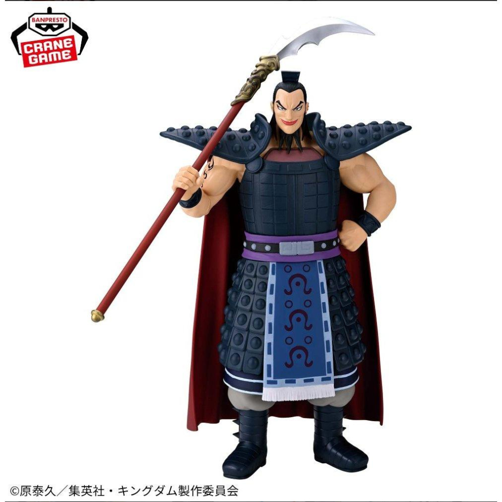 🐟草魚玩具🐟「日版全新現貨」王者天下 Grandista 王騎 將軍 矛&旗 組合款 景品 公仔 模型-細節圖4