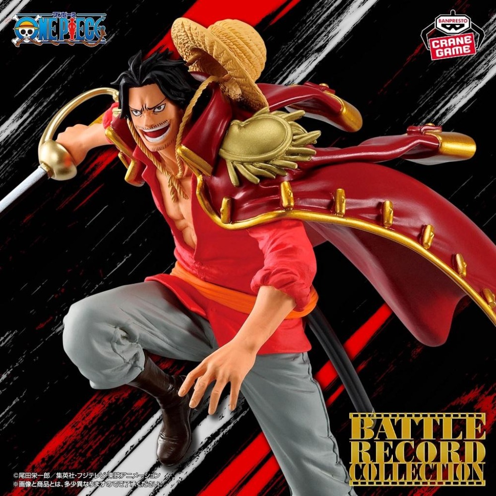 🐟草魚玩具🐟「日版全新現貨」航海王 BATTLE RECORD COLLECTION 哥爾 D 羅傑 公仔 景品-細節圖2