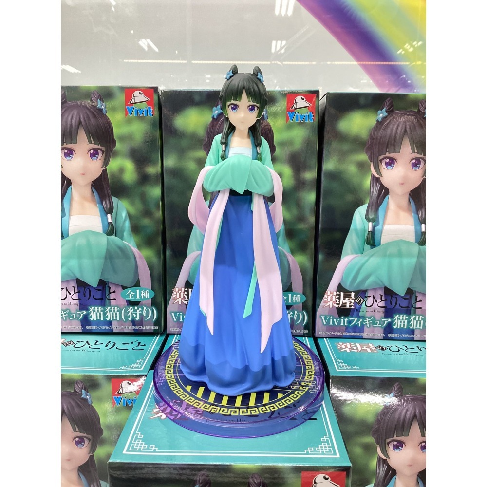 🐟草魚玩具🐟「日版全新現貨」藥師少女的獨語 Vivit 貓貓 SYSTEM SERVICE 狩獵 景品 公仔 模型-細節圖4