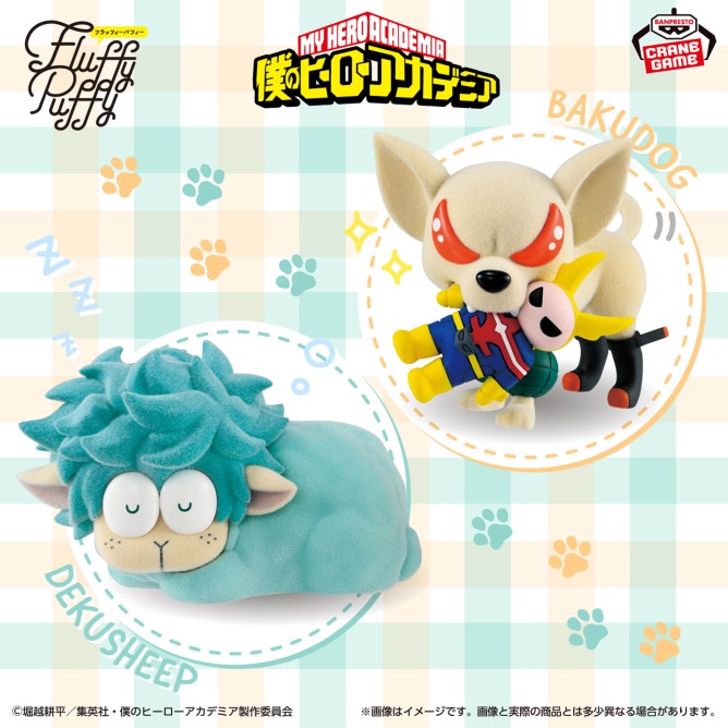 🐟草魚玩具🐟「日版全新現貨」Fluffy Puffy 我的英雄學院 綠谷出久 爆豪勝己 轟焦凍 麗日御茶子 公仔-細節圖2