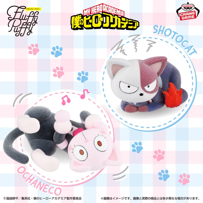 🐟草魚玩具🐟「日版全新現貨」Fluffy Puffy 我的英雄學院 綠谷出久 爆豪勝己 轟焦凍 麗日御茶子 公仔-細節圖3