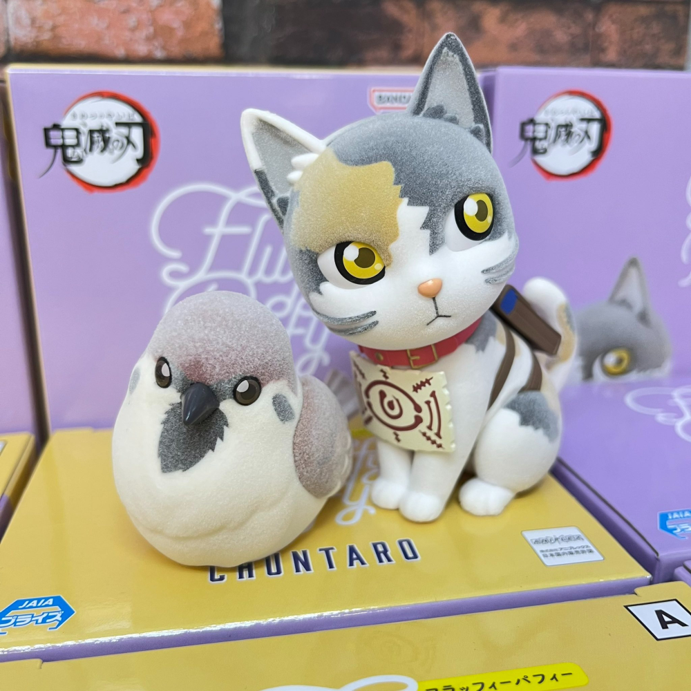 🐟草魚玩具🐟「日版全新現貨」鬼滅之刃 Fluffy Puffy 啾太郎 茶茶丸 絨毛公仔 景品 公仔 模型-細節圖5