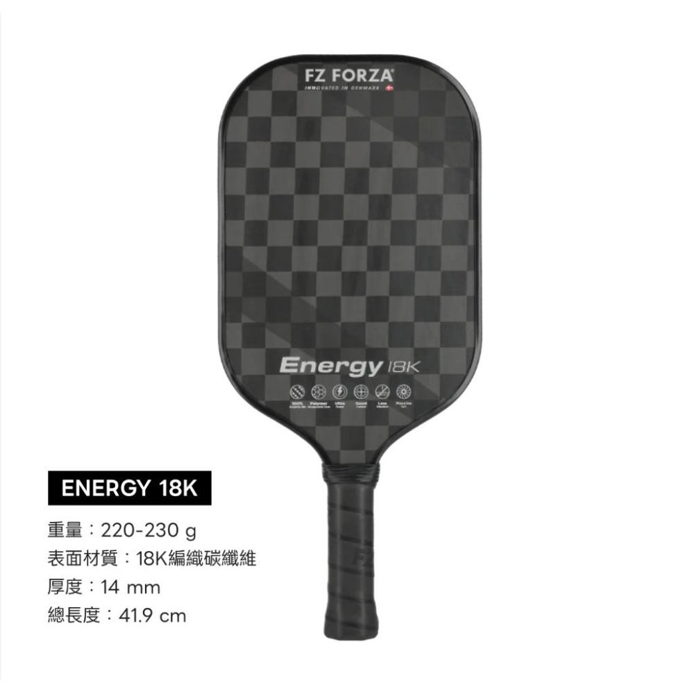 【凱將體育羽球店】FZ FORZA 匹克球拍 Energy 18K Energy 3K 匹克球-細節圖2