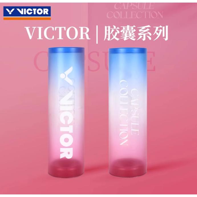 VICTOR 羽球收納球筒 羽球桶 膠囊系列  C-PG4507CPS I 羽球 羽毛球 球桶-細節圖2
