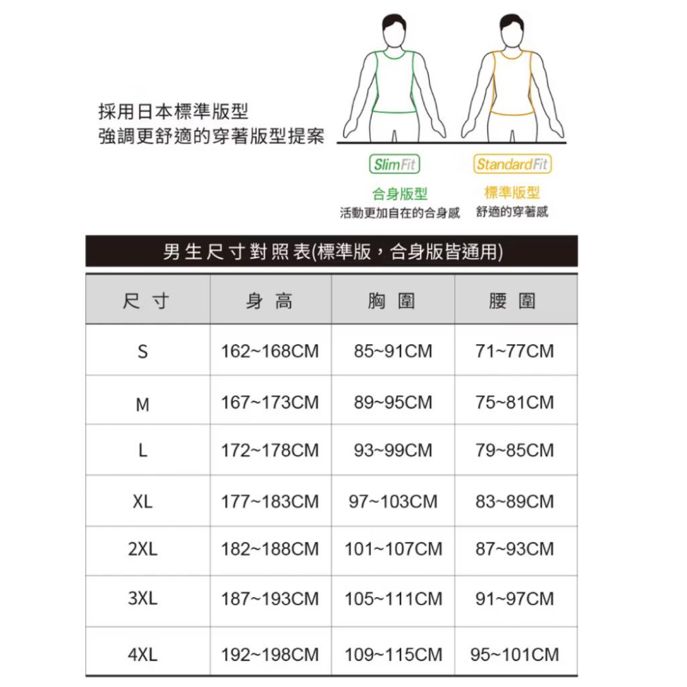 【凱將體育羽球店】美津濃 MIZUNO 足球短褲 短褲 運動短褲 羽球短褲 P2MBC02001羽球 運動褲-細節圖4