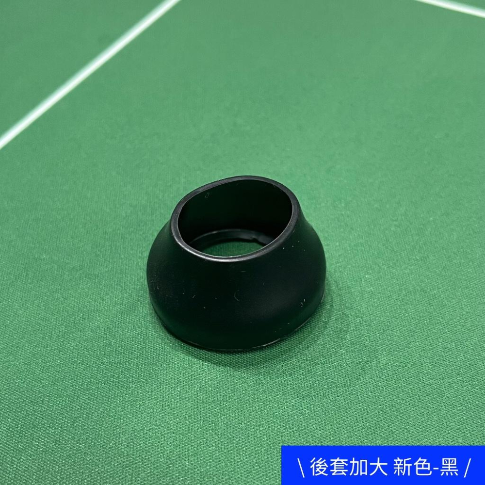 凱將體育/ 羽球拍 後套加大 保護套 防滑神器 好抓握 防滑拍 保護底蓋 大屁股 握把布 握把 羽球握把 握把皮-細節圖8