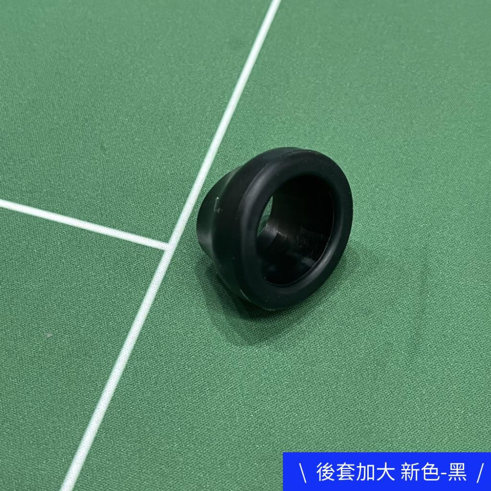 凱將體育/ 羽球拍 後套加大 保護套 防滑神器 好抓握 防滑拍 保護底蓋 大屁股 握把布 握把 羽球握把 握把皮-細節圖9