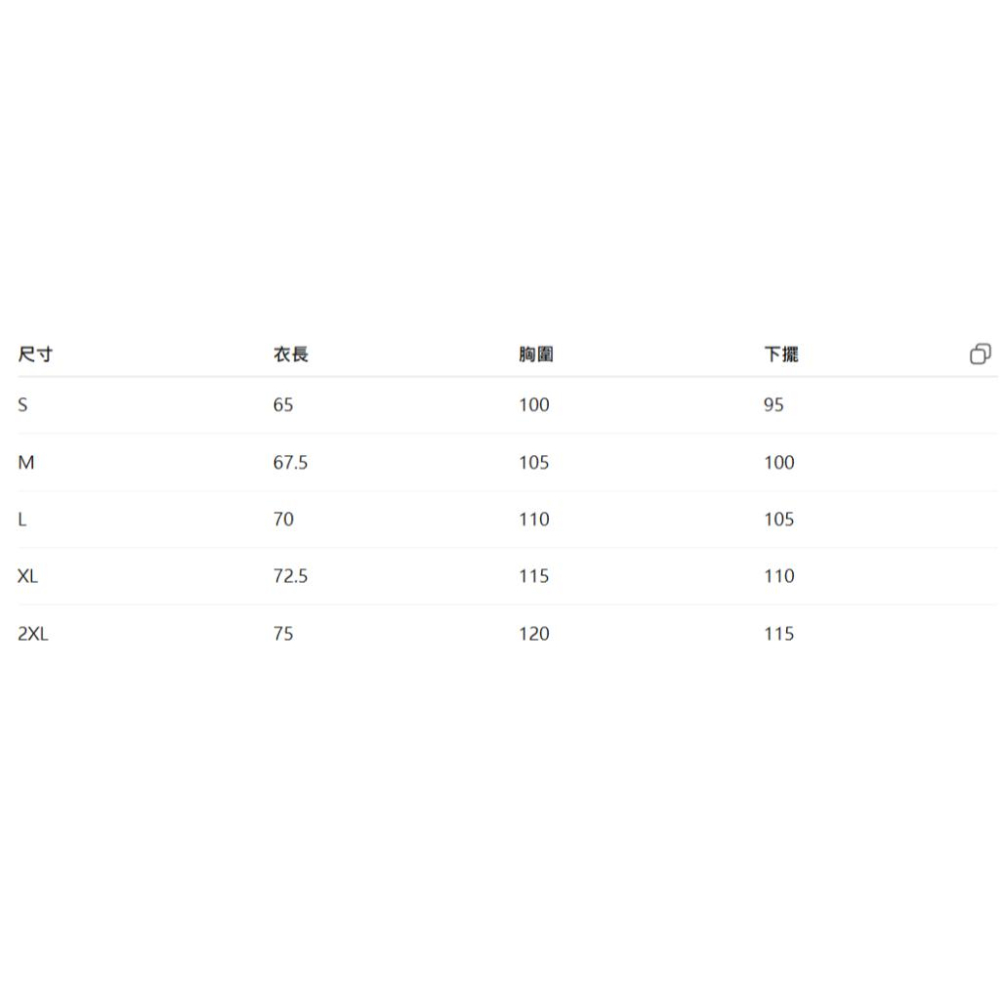 【凱將體育】針織運動外套 (中性款) J-50600 C 羽球外套 勝利羽球 羽毛球 羽球衣 多尺碼-細節圖5