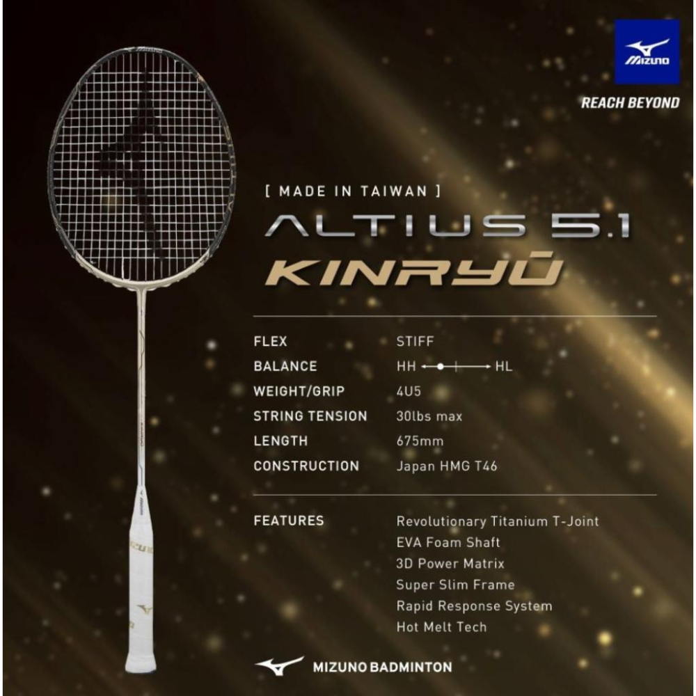 【凱將體育】MIZUNO 美津濃 限定販售 ALTIUS 5.1 KINRYU 金龍 羽球拍 73MTB42364 黑金-細節圖9