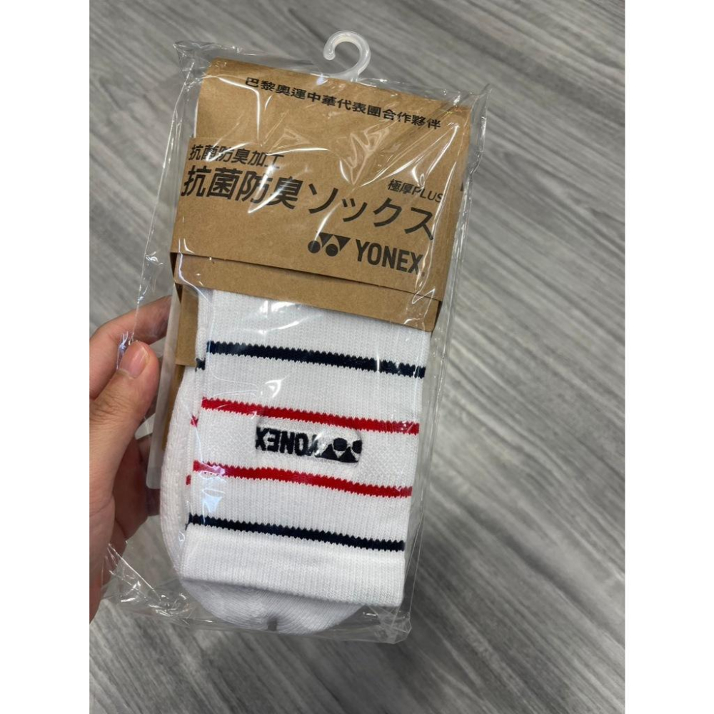 【凱將體育羽球店】YONEX 奧運羽球襪 羽球襪 復古設計 運動襪 長襪 YOOT3204TR 3203TR-細節圖3