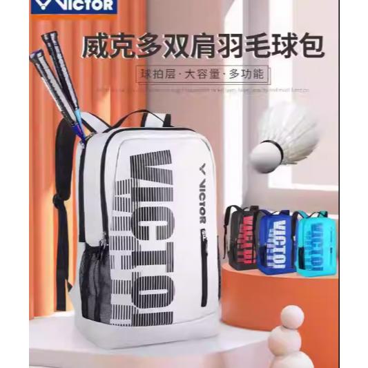 【凱將體育羽球店】VICTOR 後背包 BR6013 L / AM 羽球背包 後背包 球袋 多夾層 背包-細節圖4