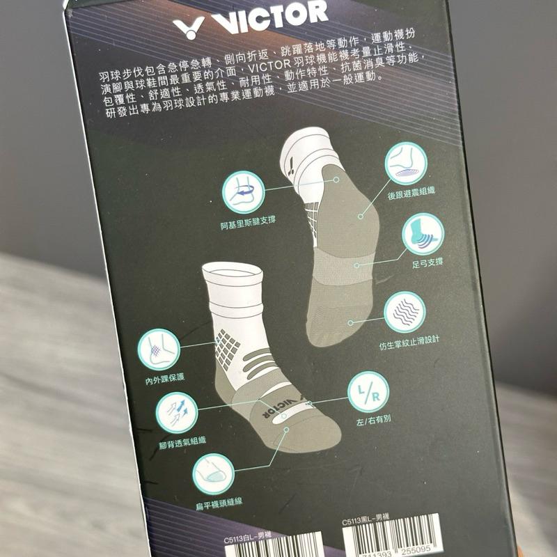 【凱將體育】高階 機能 羽球襪 勝利 高品質 加厚 專為羽球打造 C5113 C5118-細節圖2
