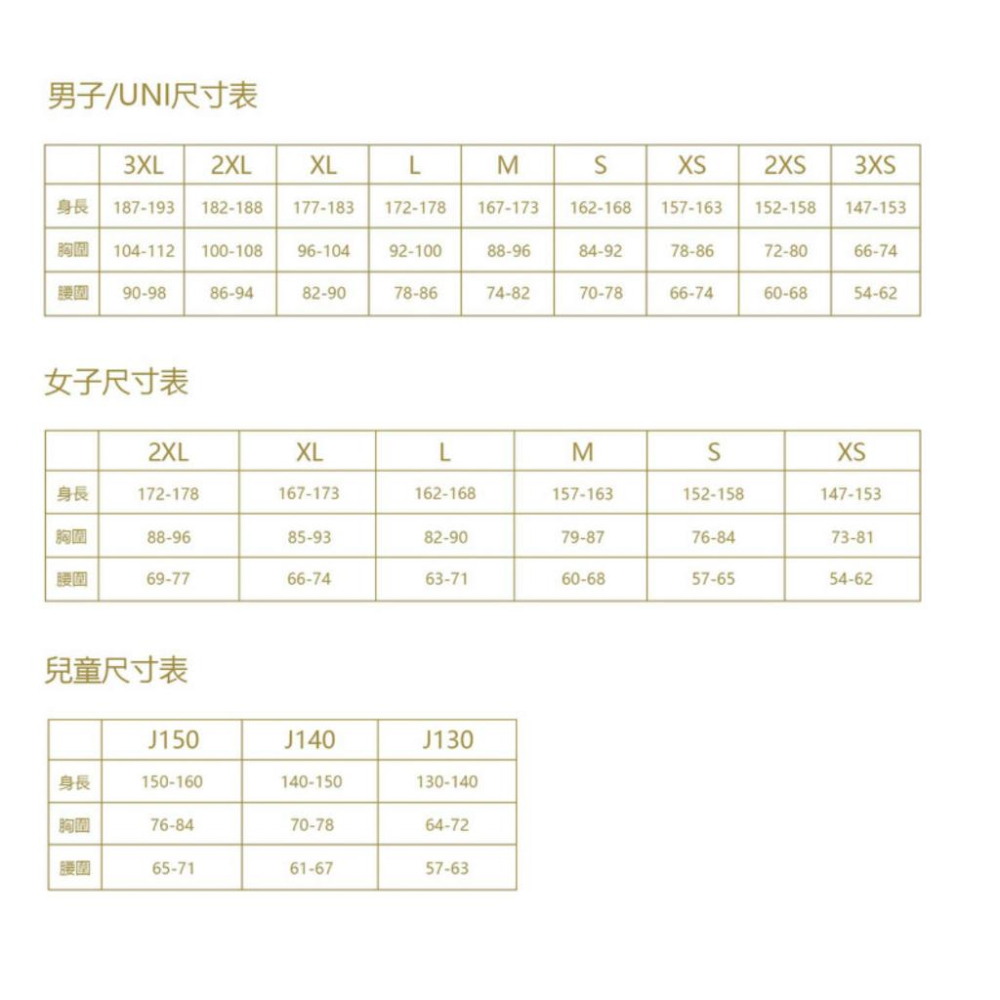【凱將體育羽球店】YONEX TAIPEI OPEN 2024 台北公開賽 紀念衣 龍圖騰 限量 羽球衣 羽球上衣-細節圖5