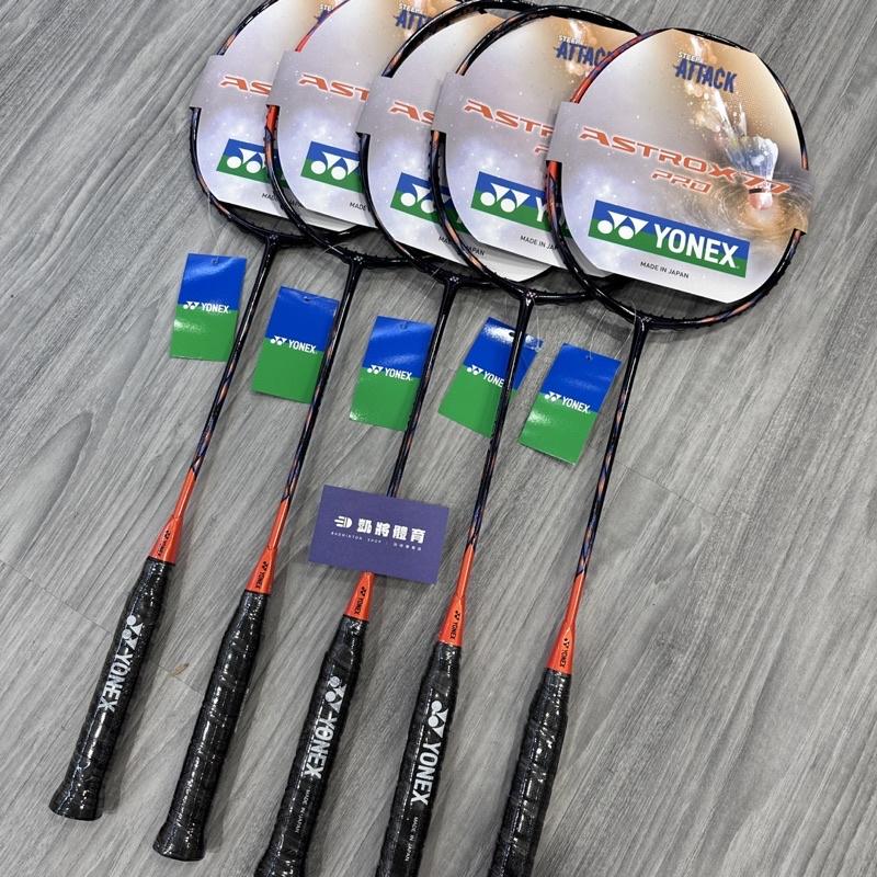 【凱將體育羽球店】YONEX AX77PRO 天斧 攻擊拍 羽球拍 日製拍 優乃克 AX77-細節圖4