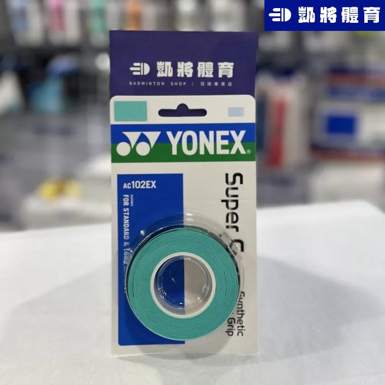 【凱將體育羽球店】YONEX  AC102 三入裝 握把布 握把皮 黏性 耐用 握把 羽球 網球 AC102EX-3-細節圖6