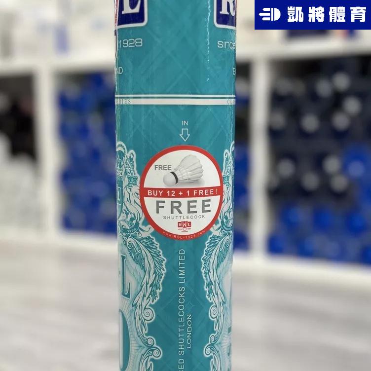 【凱將體育羽球店】RSL 10號 12+1顆 台灣正版公司貨 現貨快出 羽毛球 羽球-細節圖4