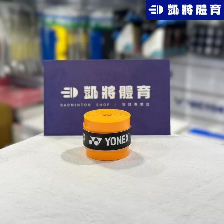 【凱將體育】現貨快發 YONEX AC102 單入 握把布 正版公司貨 經典熱銷王 握把皮 握把 羽球 網球 棒球-細節圖4