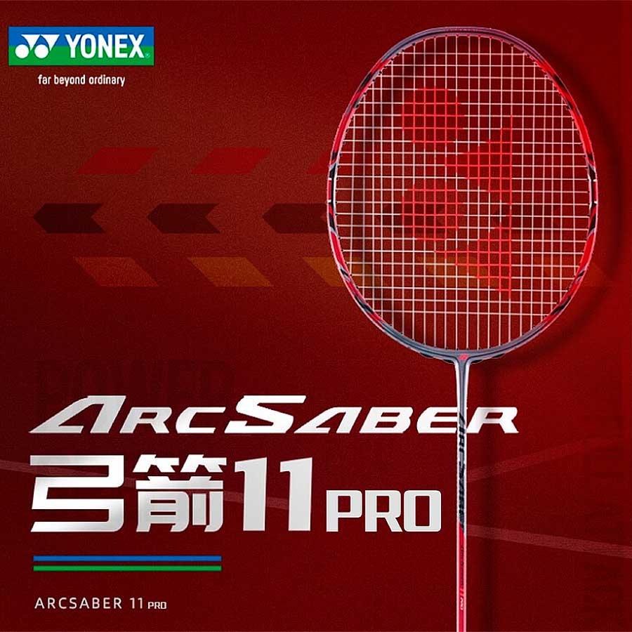 【凱將體育羽球店】YONEX ARC11 PRO 弓箭11 進攻 羽球拍 日製拍 優乃克-細節圖3