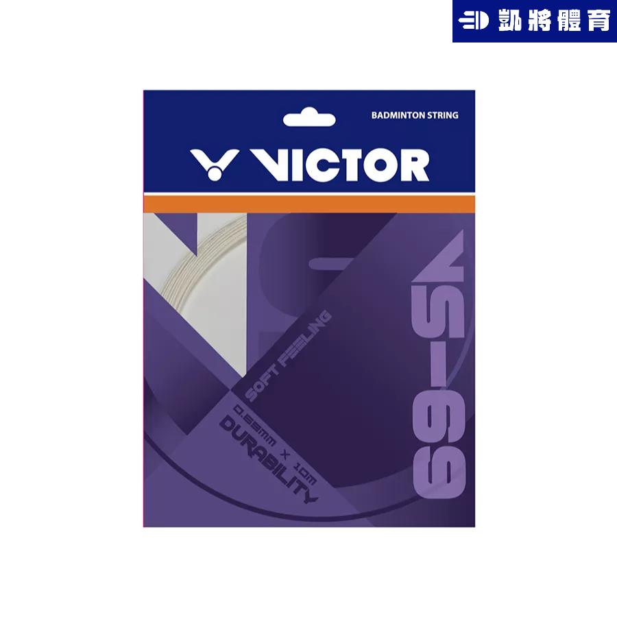 【凱將體育羽球店】VICTOR VS69 雙色線 羽球線 雙色-細節圖2