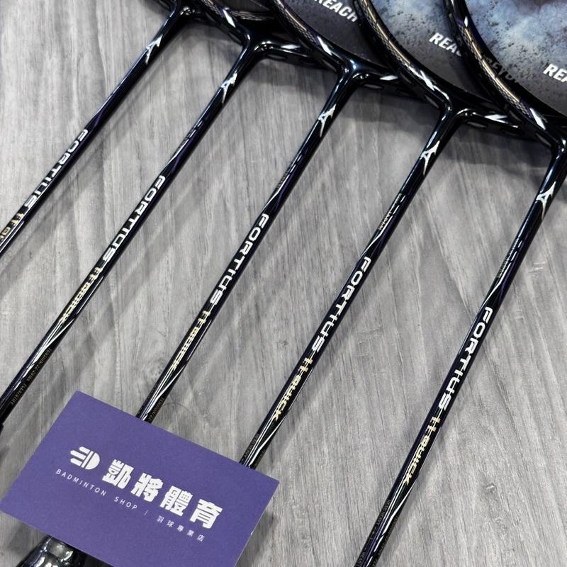 【凱將體育】MIZUNO FORTIUS 11 QUICK 11Q 羽球拍 日本製 速度型 碳纖維 高階 美津濃 羽毛球-細節圖2