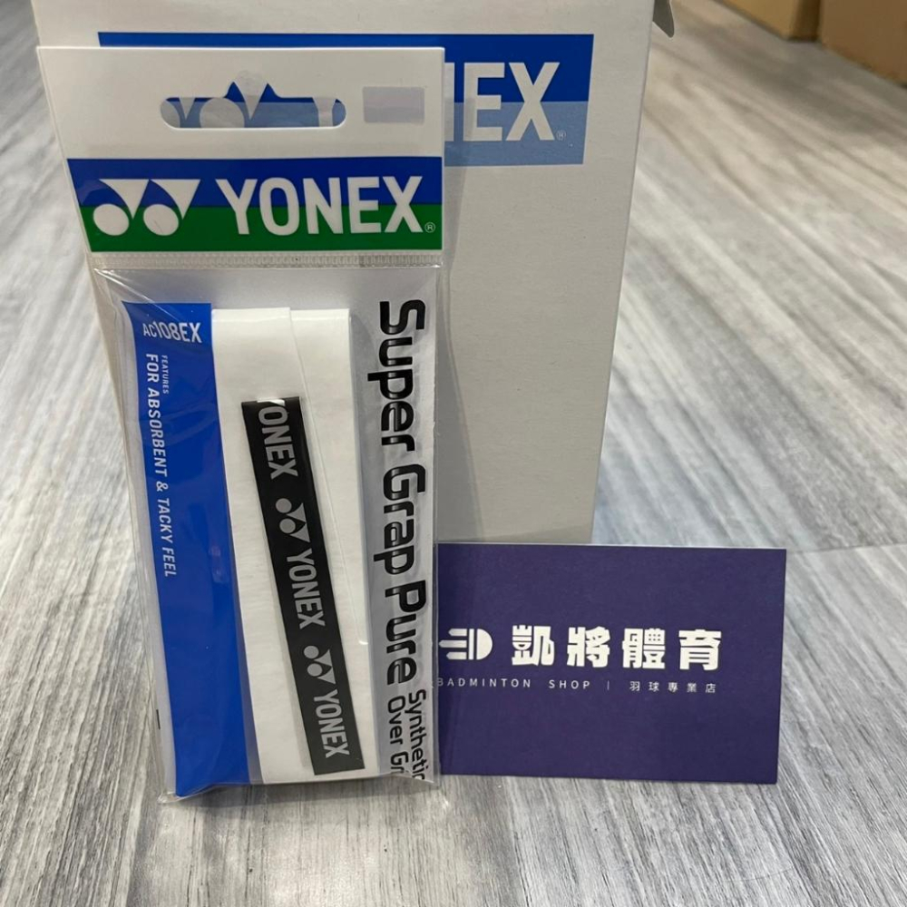 【凱將體育羽球店】 YONEX 優乃克 AC108EX 薄型 握把布 吸汗黏性-細節圖5