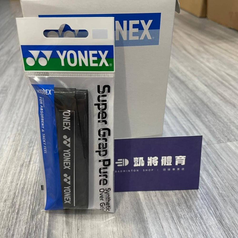 【凱將體育羽球店】 YONEX 優乃克 AC108EX 薄型 握把布 吸汗黏性-細節圖6