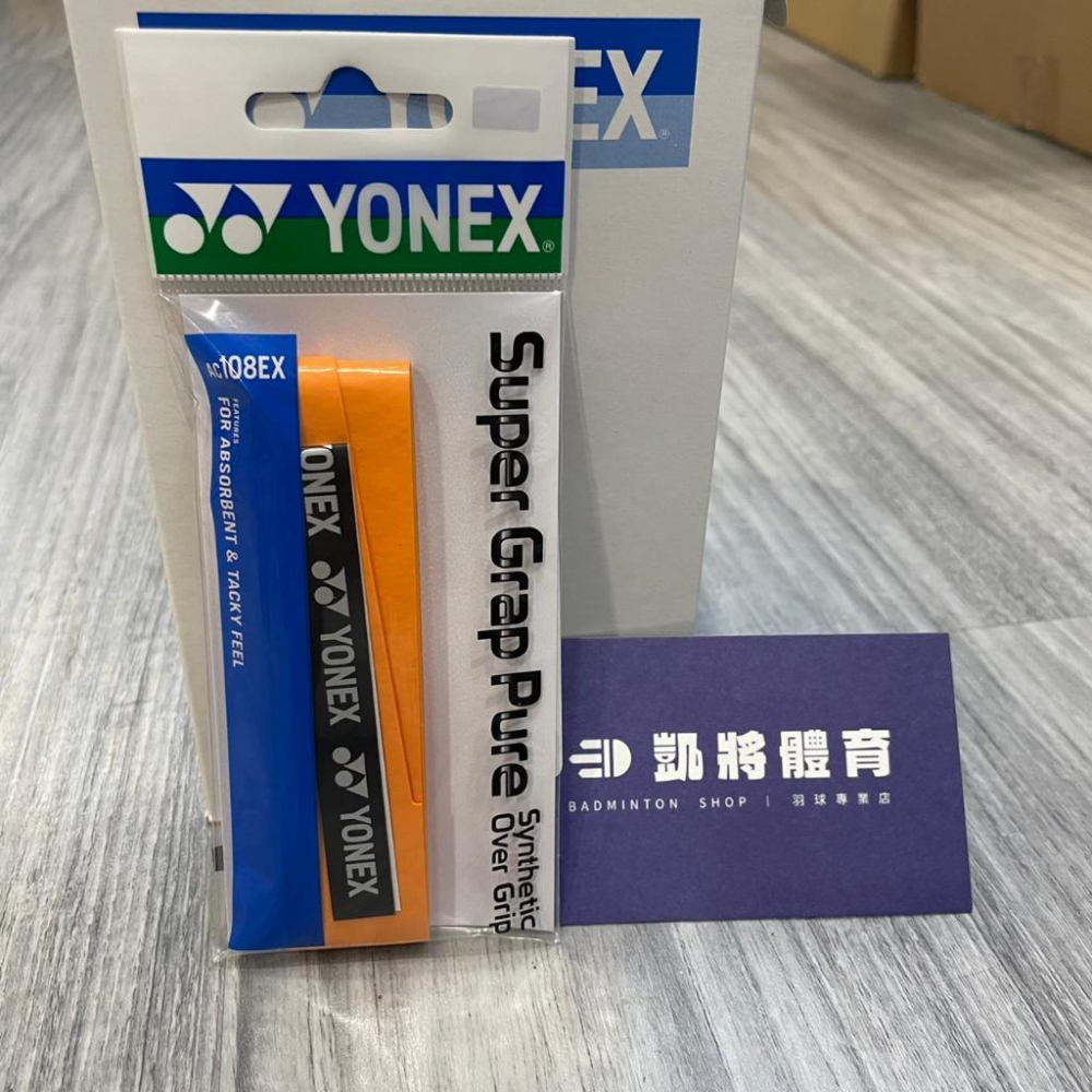 【凱將體育羽球店】 YONEX 優乃克 AC108EX 薄型 握把布 吸汗黏性-細節圖7