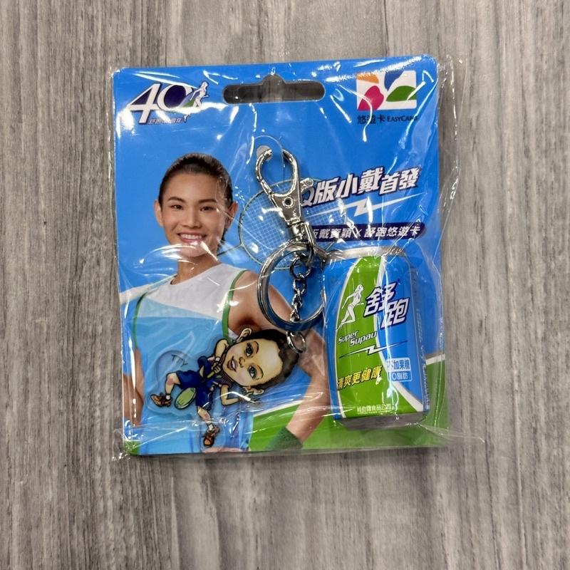 【凱將體育】小戴X舒跑 造型悠遊卡 戴資穎代言 悠遊卡 舒跑 限量 小戴 羽球-細節圖3