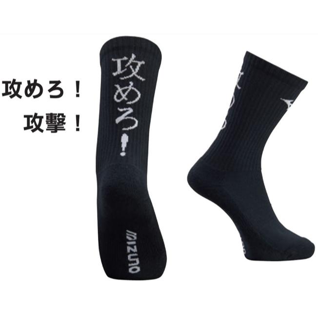 凱將體育/ mizuno 日文 運動襪 美津濃 羽網襪 襪子 球襪 32txb265-細節圖3