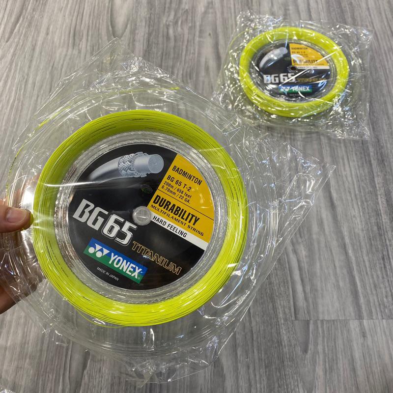 【凱將體育羽球店】YONEX BG65TI 大盤線  0.70mm 200M 白、螢光黃兩色可選-細節圖2