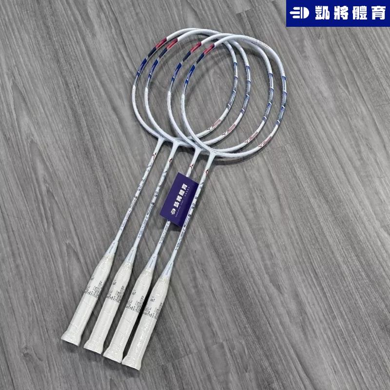 【凱將體育】MIZUNO ALTIUS 01 FEEL 奧援希望 羽球拍 日本製 碳纖維 高階 美津濃-細節圖4