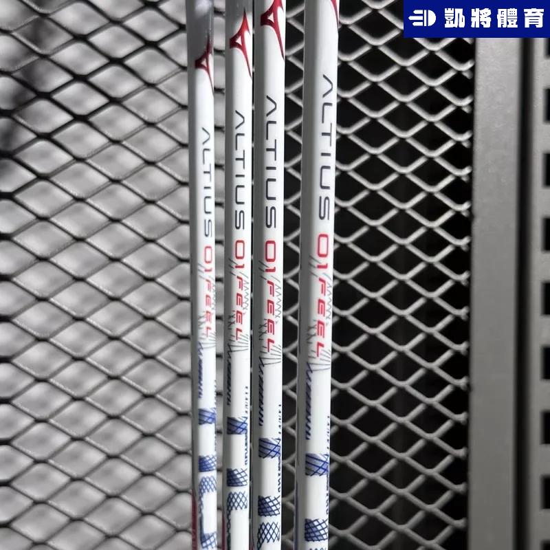 【凱將體育】MIZUNO ALTIUS 01 FEEL 奧援希望 羽球拍 日本製 碳纖維 高階 美津濃-細節圖6