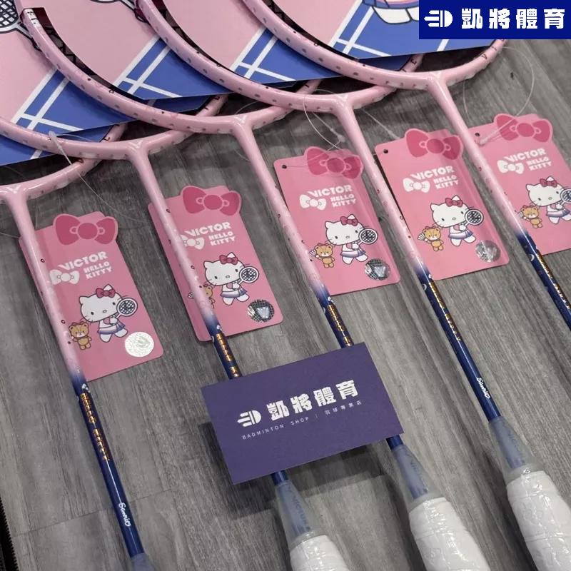 【凱將體育羽球店】VICTOR X HELLO KITTY聯名 羽球拍 附KITTY拍袋 TK-KT I 可愛 羽球-細節圖4