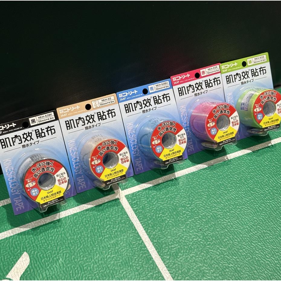 【凱將體育】日本 NITTO 日東 肌內效貼布 運動膠帶 機能貼布 肌貼 肌內效 運動貼布 抗敏 皮膚膜-細節圖3