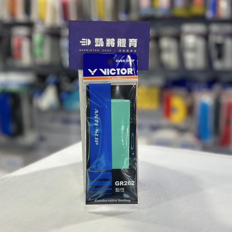 【凱將體育羽球店】VICTOR  GR262 勝利握把布 握把皮 黏性 耐用 握把 羽球 小戴裝備 戴資穎同款-細節圖3