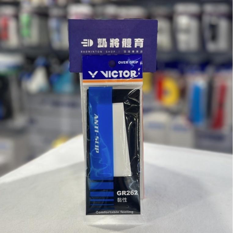 【凱將體育羽球店】VICTOR  GR262 勝利握把布 握把皮 黏性 耐用 握把 羽球 小戴裝備 戴資穎同款-細節圖5