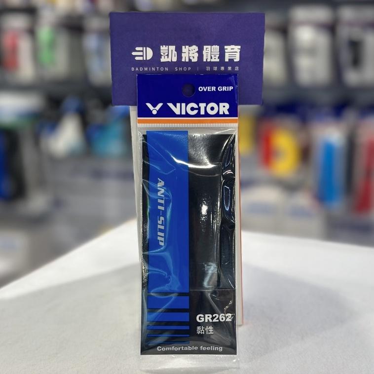 【凱將體育羽球店】VICTOR  GR262 勝利握把布 握把皮 黏性 耐用 握把 羽球 小戴裝備 戴資穎同款-細節圖6