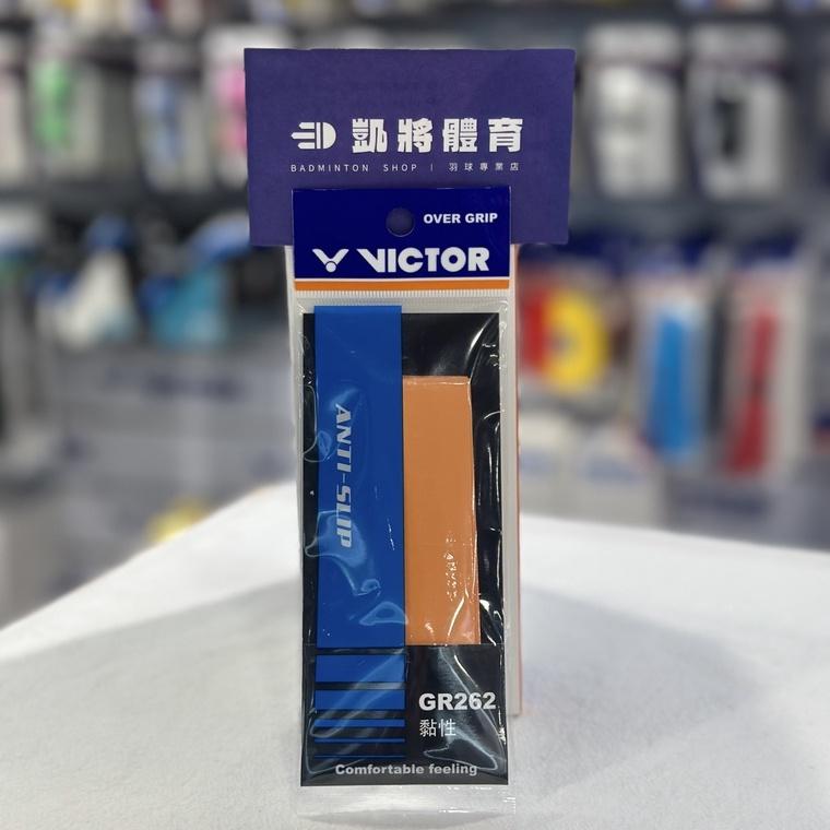 【凱將體育羽球店】VICTOR  GR262 勝利握把布 握把皮 黏性 耐用 握把 羽球 小戴裝備 戴資穎同款-細節圖7