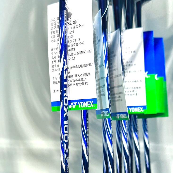 【凱將體育羽球店】YONEX AX100ZZ 天斧100ZZ 雙色 攻擊拍 羽球拍 連續進攻 日製拍 優乃克-細節圖5