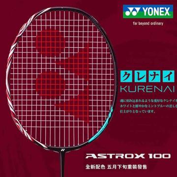 【凱將體育羽球店】YONEX AX100ZZ 天斧100ZZ 雙色 攻擊拍 羽球拍 連續進攻 日製拍 優乃克-細節圖6