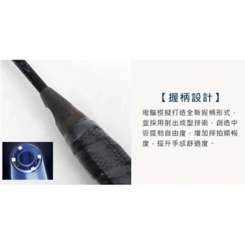 【凱將體育羽球店】VICTOR ARS-8000/9000 新手超推 碳纖維 懸浮握柄 新手熱銷-細節圖6