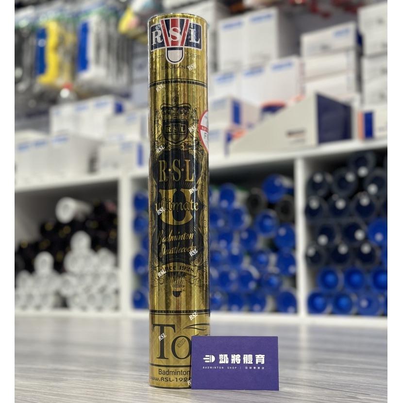 【凱將體育羽球店】RSL 黃金球 Ultimate 12+1顆 台灣正版公司貨 羽毛球 羽球-細節圖3