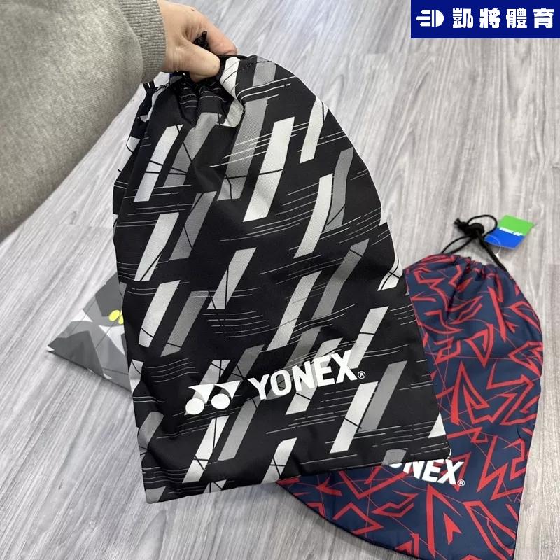 【凱將體育羽球店】YONEX 束口鞋袋 三色 好背好提 好收納 BAG70012TR 球鞋袋 束口袋 鞋袋-細節圖2
