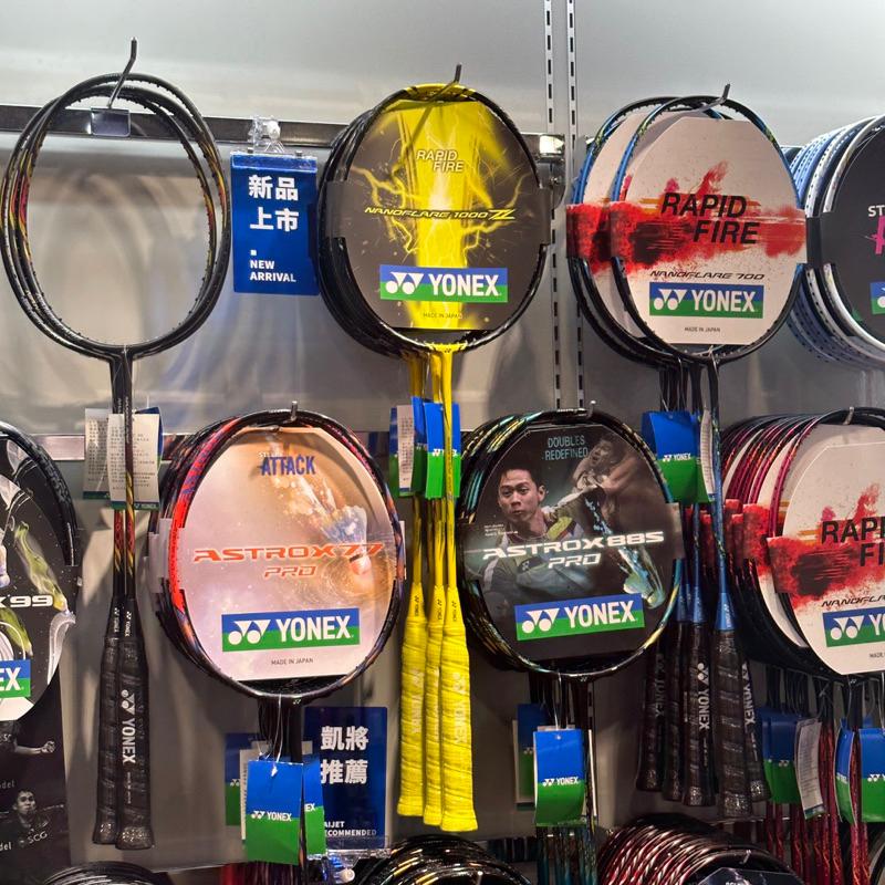【凱將體育羽球店】Yonex NF1000z Nanoflare 1000z 高階 日製拍 羽球拍 王齊麟戰拍-細節圖6