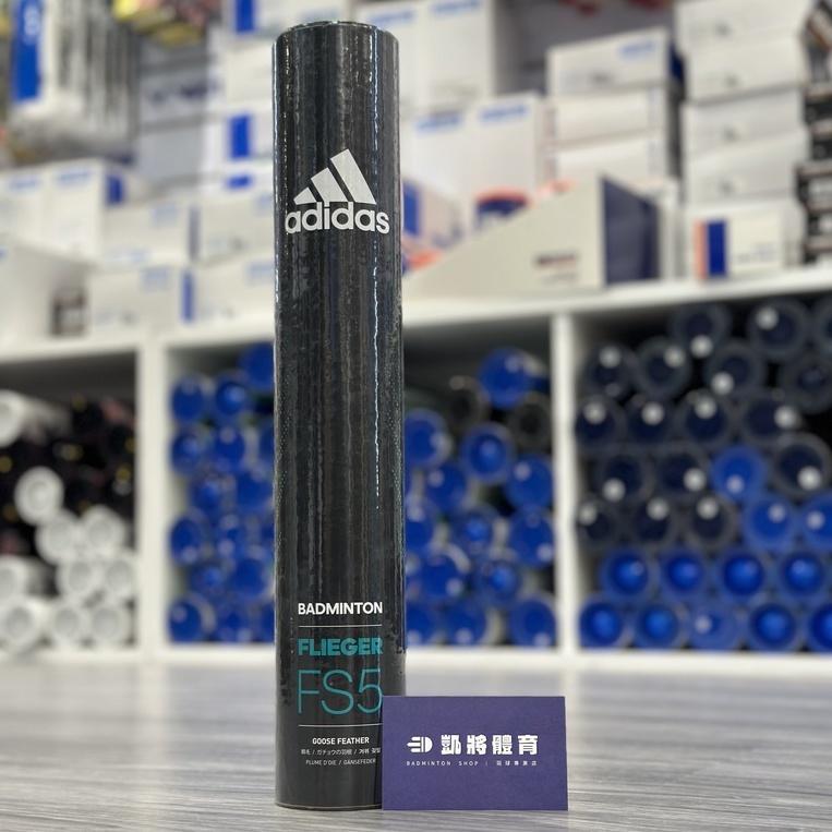 【凱將體育羽球店】ADIDAS FS3 FS5 愛迪達羽毛球 羽球 消光質感黑 3號 5號-細節圖2