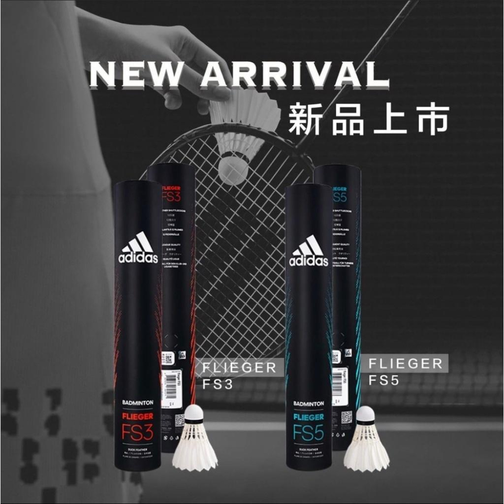【凱將體育羽球店】ADIDAS FS3 FS5 愛迪達羽毛球 羽球 消光質感黑 3號 5號-細節圖4