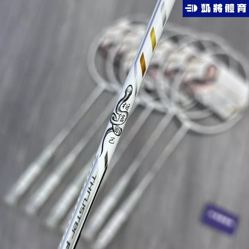 【凱將體育】小戴簽名拍 TK-F C LTD VICTOR 戴資穎 奧運拍 羽球拍 碳纖維 白金 熱銷王-細節圖4