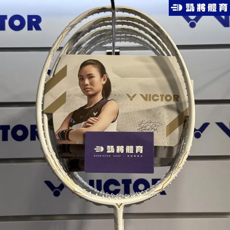 【凱將體育】小戴簽名拍 TK-F C LTD VICTOR 戴資穎 奧運拍 羽球拍 碳纖維 白金 熱銷王-細節圖8
