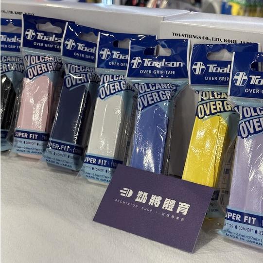 【凱將體育羽球店】Toalson 龍骨握把布 加厚加凸 日本製 握把皮 羽球拍 握皮 單龍骨-細節圖2