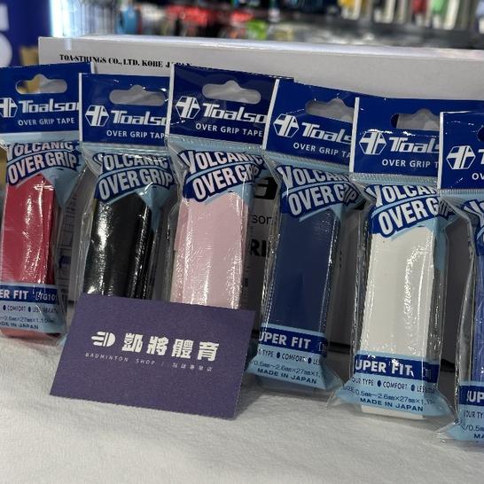 【凱將體育羽球店】Toalson 龍骨握把布 加厚加凸 日本製 握把皮 羽球拍 握皮 單龍骨-細節圖3